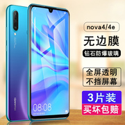 适用于华为nova4e钢化膜MAR-AL00全屏nova6/7/8se保护膜华为nova4手机贴膜VCEAL00玻璃n0va5蓝光模no4e防摔膜