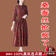 杭州真丝连衣裙大牌桑蚕丝春装2022年女装贵夫人洋气减龄裙子