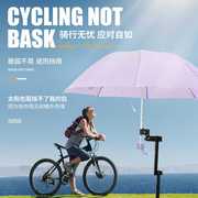 自行车伞架支架加厚多功能电动车遮阳雨伞支架童车婴儿推车架