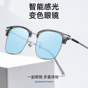 变色近视眼镜男款可配度数自动感光超轻纯钛防蓝光抗辐射平光镜女