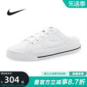 nike耐克夏女低帮运动小白，鞋courtlegacy一脚蹬休闲鞋db3970-100