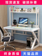 电脑桌台式家用简约现代学生书桌书架组合一体桌子卧室简易学习桌