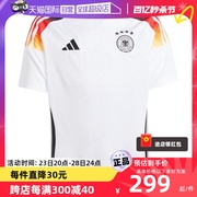自营阿迪达斯德国队主场球迷版T恤中大童足球短袖球衣IP6130