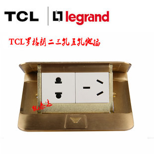品牌TCL罗格朗五孔电源地插全铜防水插座弹起式二三底盒
