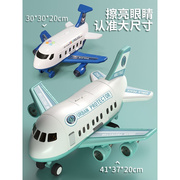 超大号变形飞机玩具仿真客机收纳模型音乐轨道收纳惯性儿童玩具车