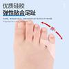 日本小脚趾内外翻矫正器小拇指，外翻分趾器防磨保护套可以穿鞋男女