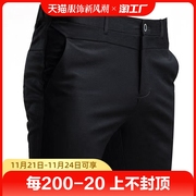 职业黑色韩版男士休闲西装裤