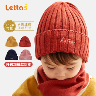 儿童帽子男童春秋，款冬红色可爱女宝宝婴儿，针织帽护耳保暖围巾套装