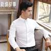 职业白衬衫男长袖修身韩版纯色免烫商务正装工作服白色青年衬