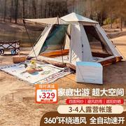 STIGER户外帐篷双层加大全自动帐篷防水野外野营露营
