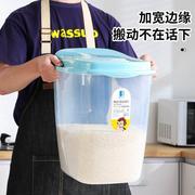 特大号装米桶箱家用防潮防虫米缸厨房，杂粮罐食品级密封大米收纳盒
