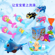 亏本处理儿童洗澡宝宝婴儿，浴室玩具喷水海豚戏水乌龟花洒
