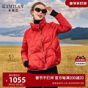 卡米兰红色短款白鸭绒(白鸭绒)羽绒服女2023冬季时尚百搭保暖羽绒外套