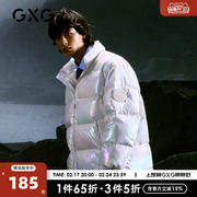 GXG奥莱男士保暖纯色基础冬白色短款羽绒服#GB111547J