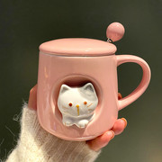 可爱创意带盖勺马克杯韩式少女心立体陶瓷杯男女学生牛奶咖啡水杯
