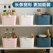 日式多功能厨房置物架桌面，调料罐玩具杂物，收纳盒小型整理储物箱
