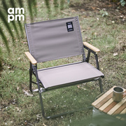 ampm全日营户外克米特折叠椅便携式野餐钓鱼椅凳子，郊游自架装备