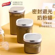 奶粉罐密封罐防潮奶粉盒便携大容量米，粉盒储存罐桶