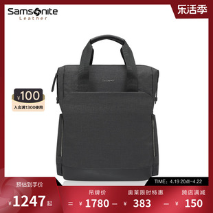 samsonite新秀丽(新秀丽)双肩包女时尚轻便通勤手提包，大容量旅行背包男nr6