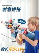 费乐积木益智力拼装玩具大颗粒拼童搭战斗模型变形机器人儿男孩