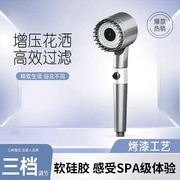 下单立减50家用手持强劲增压淋浴花洒加压喷头过滤莲蓬头F