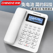 中诺电话机w218固定电话座机，家用坐式有线小型商务办公室969