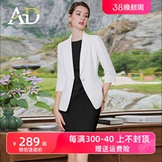 ad秋季职场两件套女2023职业装，七分袖白色西装无袖背心连衣裙