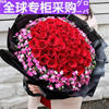 日本99朵红玫瑰花束北京鲜花速递同城，天津重庆南京西安石家庄