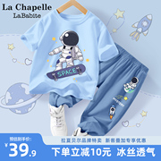 拉夏贝尔男童短袖t恤夏季2024童装小童夏装套装纯棉儿童衣服
