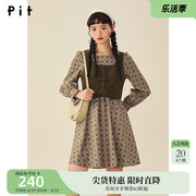 pit复古设计感两件套连衣裙女2024春装小众显瘦碎花长袖裙子