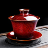 盖碗茶杯敬茶碗茶具复古大泡茶碗套装陶瓷窑变耐热功夫三才碗单个