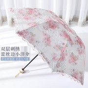 双层太阳伞遮阳伞蕾丝刺绣黑胶，防晒防紫外线，洋伞折叠晴雨两用亮片