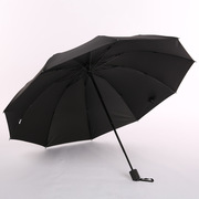 黑胶10骨双人加大晴雨伞防紫外线遮阳伞纯色雨伞印刷LOGO