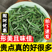 绿茶2023安徽茶叶黄山毛峰新茶特级茶明前茶嫩芽耐泡毛尖春茶250g