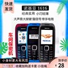 nokia诺基亚1616经典，大声音带手电筒，无摄像头学生老人手机电池