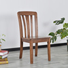 实木餐椅家用水曲柳餐椅现代简约中式小户型小餐椅靠背椅木质