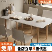 北欧实木餐桌家用小户型日式家具简约现代原木白色餐桌椅组合