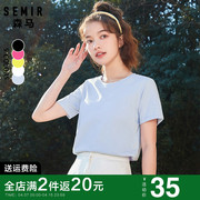森马短袖T恤女2024夏季女装浅绿色圆领打底衫纯棉蓝色上衣潮