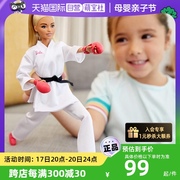 自营芭比娃娃套装礼盒公主女孩玩具礼物滑板运动攀岩关节