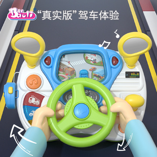 儿童早教益智汽车方向盘模拟仿真驾驶一岁10个月宝宝玩具1一2岁半