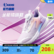 商场同款中国乔丹女童运动鞋春秋中大童体训鞋儿童专业跑步鞋