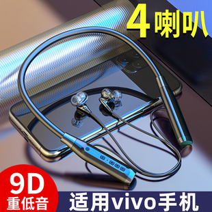 适用vivo手机蓝牙耳机x80x70s15pros12专用y77无线挂脖式