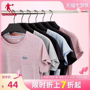 中国乔丹女子短袖t恤2023夏季女士跑步健身运动服冰丝速干t恤