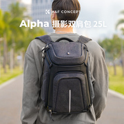 KFCONCEPT卓尔摄影包Alpha单反相机包户外登山旅行双肩背包数码稳定器专业收纳包适用佳能富士微单相机内胆包