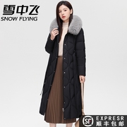 雪中飞2023秋冬女狐狸毛领连帽纯色休闲百搭羽绒服加厚外套潮