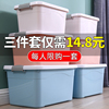 桌面杂物收纳盒子，家用塑料筐衣服内衣抽屉式特大储物柜整理箱神器