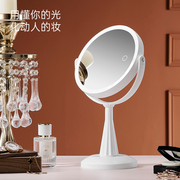 MAY媚彩化妆镜台式led灯圆形家用智能梳妆镜带灯美妆双面补光镜子