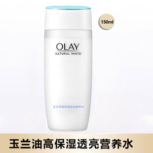 Olay玉兰油保湿水150ml深层补水滋润爽肤水男女通用