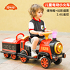 小火车可坐人遥控儿童电动车男女小孩玩具四轮汽车双座宝宝电