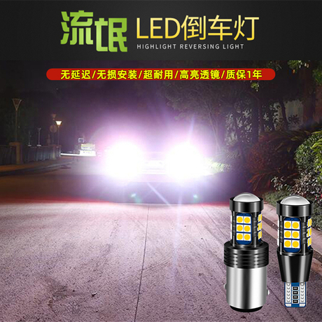 t15 led